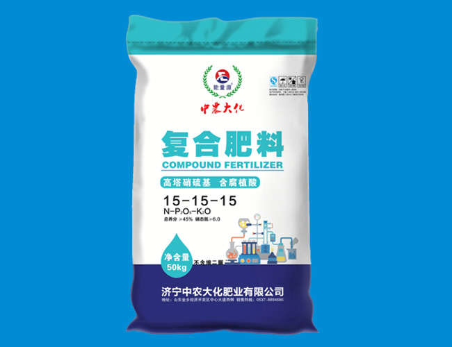 復(fù)合肥市場即將盤活　但有個重要前提……